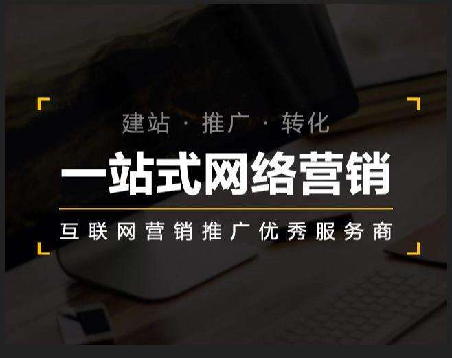 湘西企业如何怎么利用网络推广抓取潜在客户
