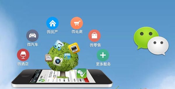 湘西分析企业微信公众号平台开发的优势有哪些？