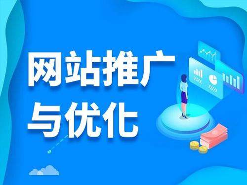 湘西电商类网络推广如何做才有更好的效果