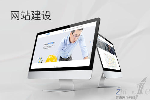 湘西网站建设公司分析网页设计如何提升吸引力
