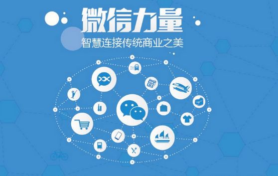 湘西微信开发可以帮助企业解决哪些难题？如何做呢？