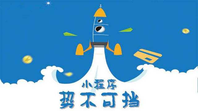 湘西微信小程序开发如何助力传统零售商突破经营难题
