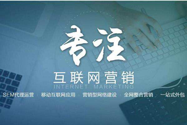 湘西电商行业做网络推广需要具备的条件有哪些