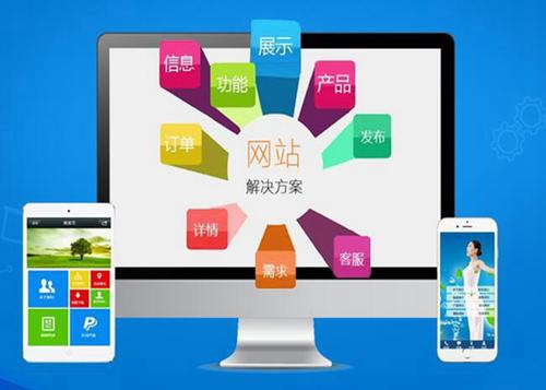 湘西如何进行网站设计才能突出产品的优势